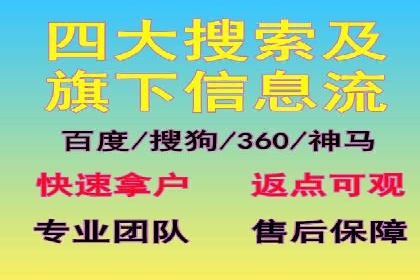 SEM托管公司成功案例：提升品牌曝光率的秘诀