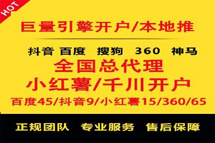 百度竞价代运营的五大误区：如何避免并提升效果